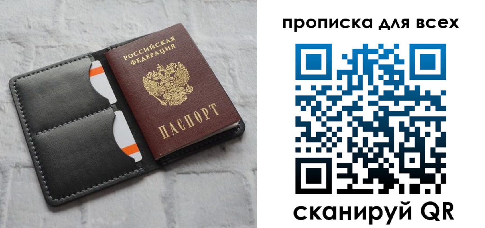 регистрация в Юрюзани