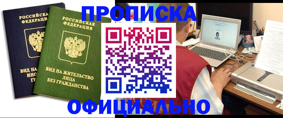 регистрация в Юрюзани