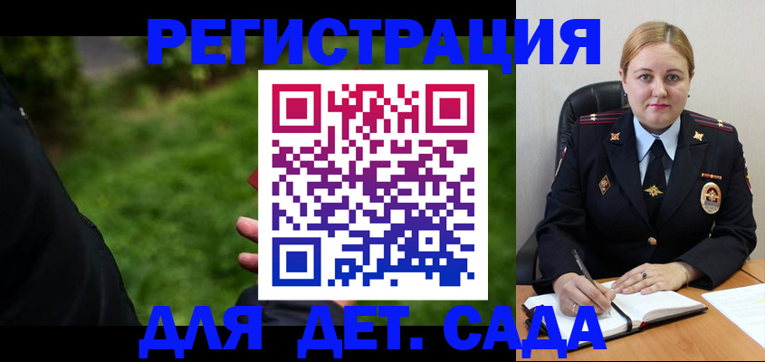 прописка иностранных граждан в Юрюзани