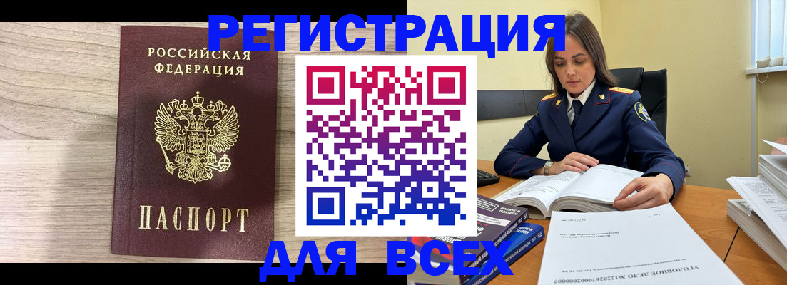 временная регистрация госуслуги в Юрюзани